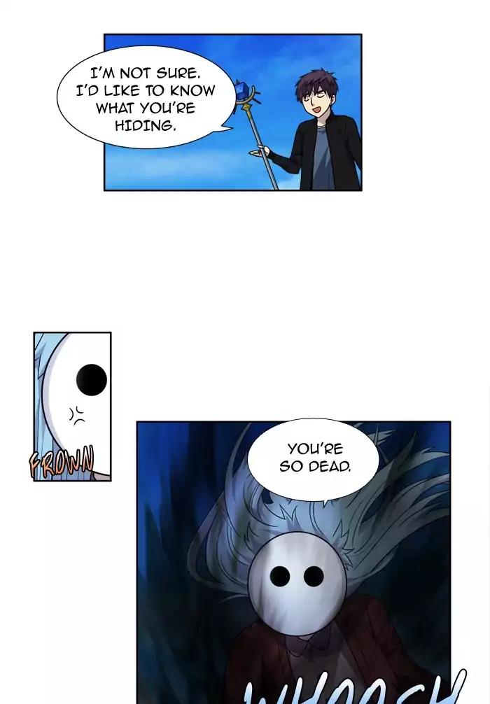 The Gamer chapter 231 page 7