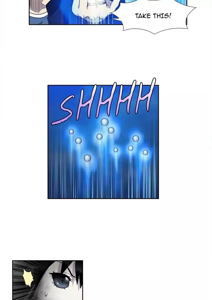 The Gamer chapter 233 page 12