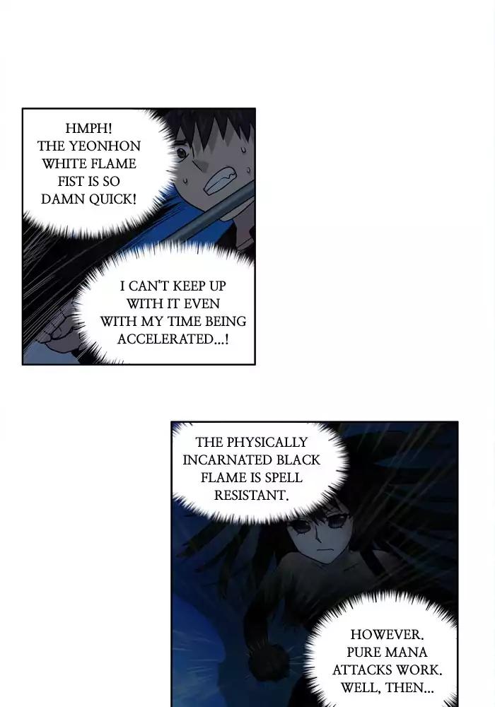 The Gamer chapter 233 page 17