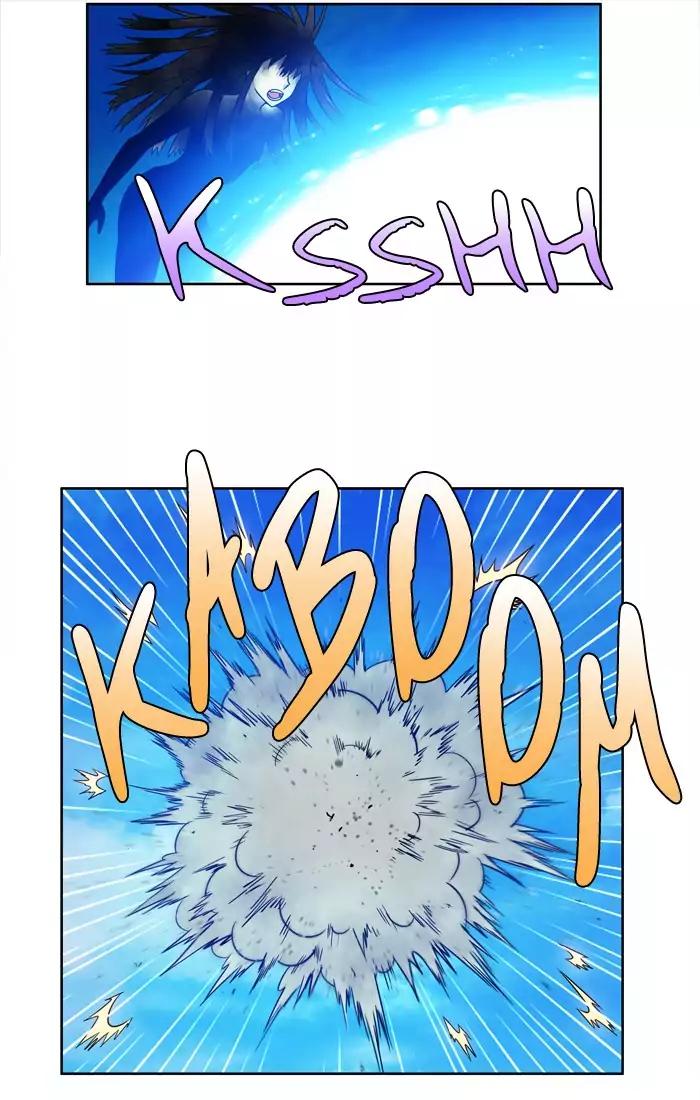 The Gamer chapter 233 page 28