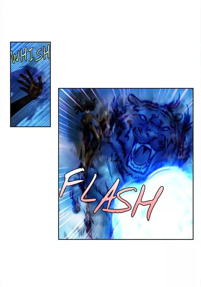 The Gamer chapter 233 page 8