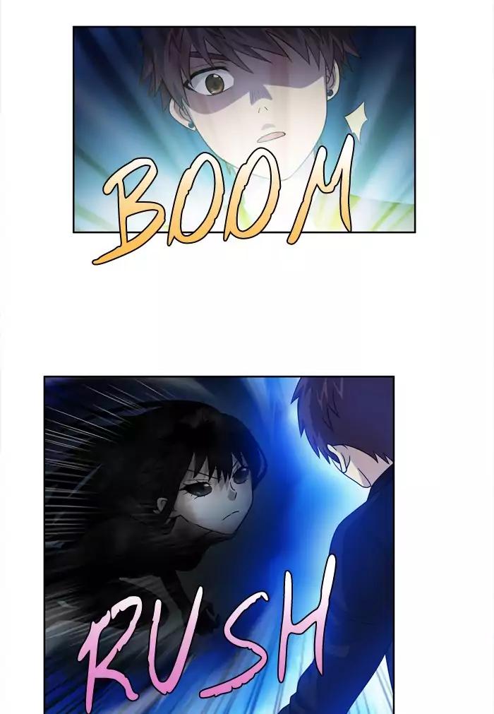 The Gamer chapter 233 page 9