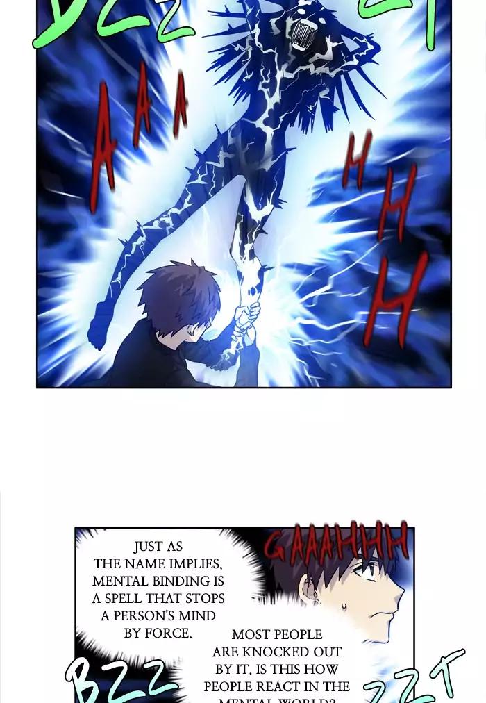 The Gamer chapter 234 page 10