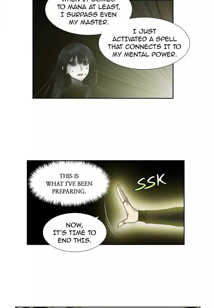 The Gamer chapter 234 page 17