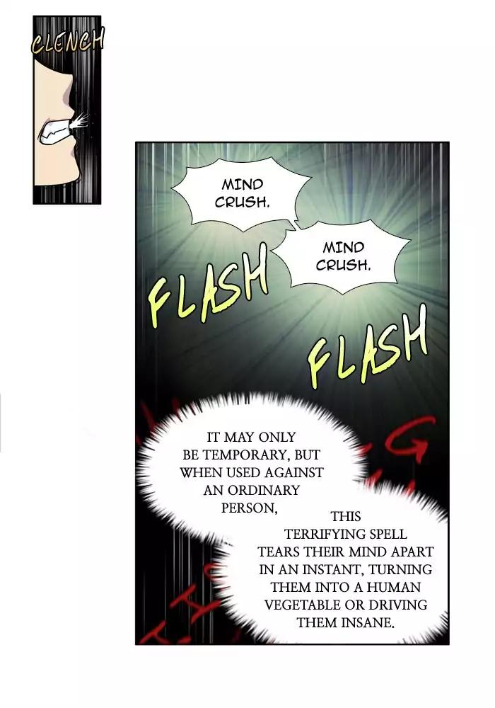 The Gamer chapter 234 page 2