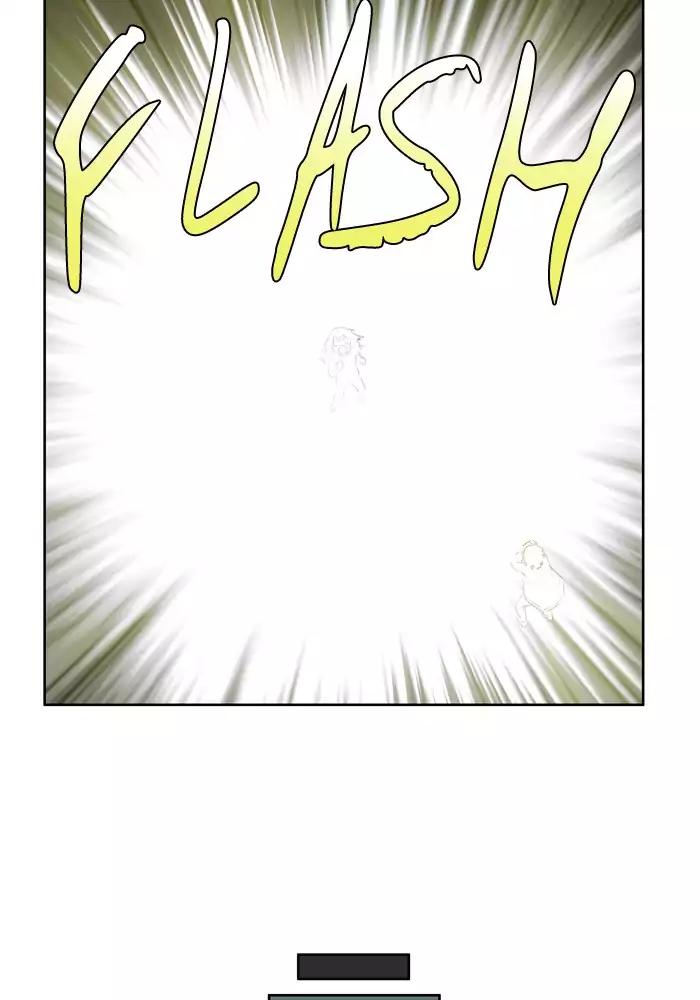 The Gamer chapter 234 page 25
