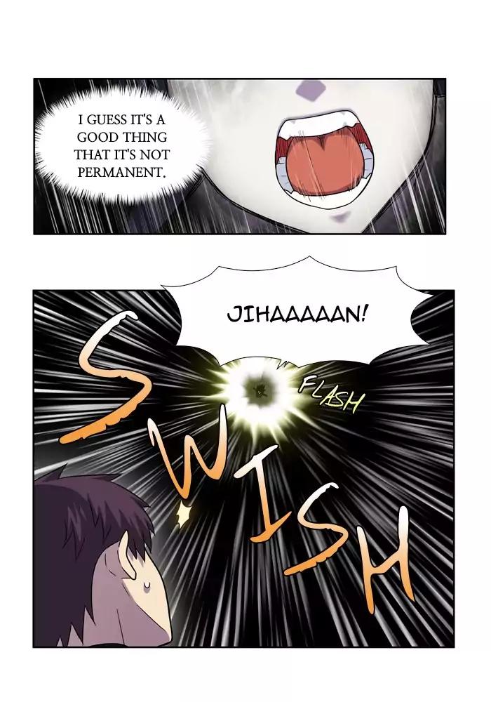 The Gamer chapter 234 page 3