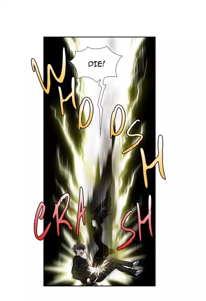 The Gamer chapter 234 page 4