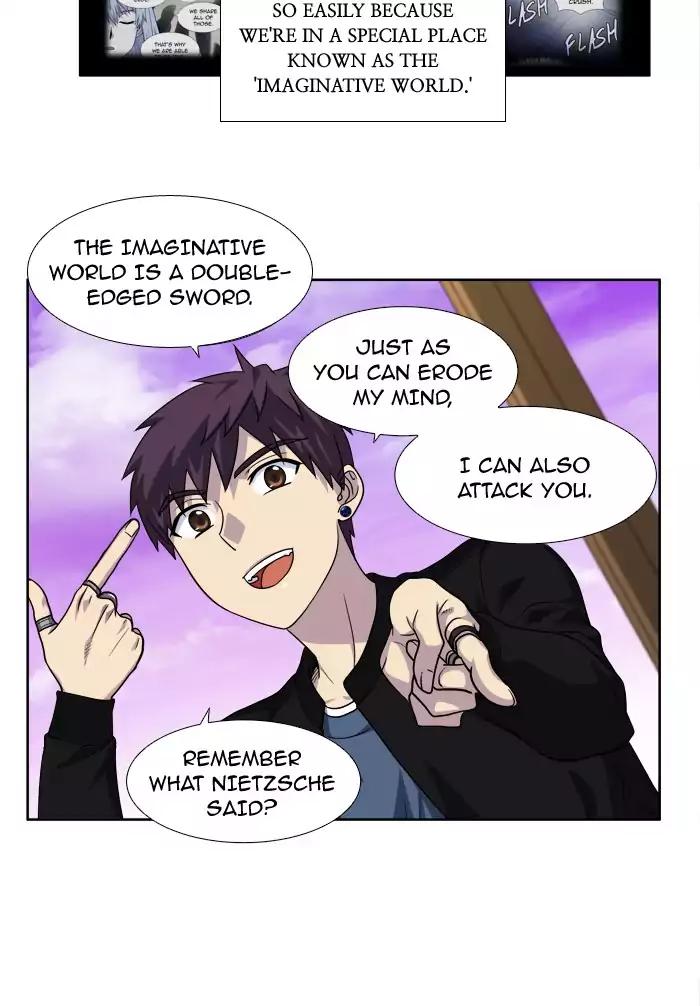 The Gamer chapter 235 page 11