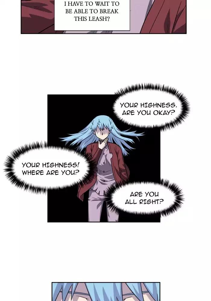 The Gamer chapter 235 page 17