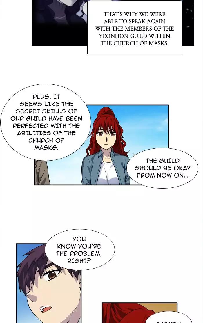 The Gamer chapter 235 page 32