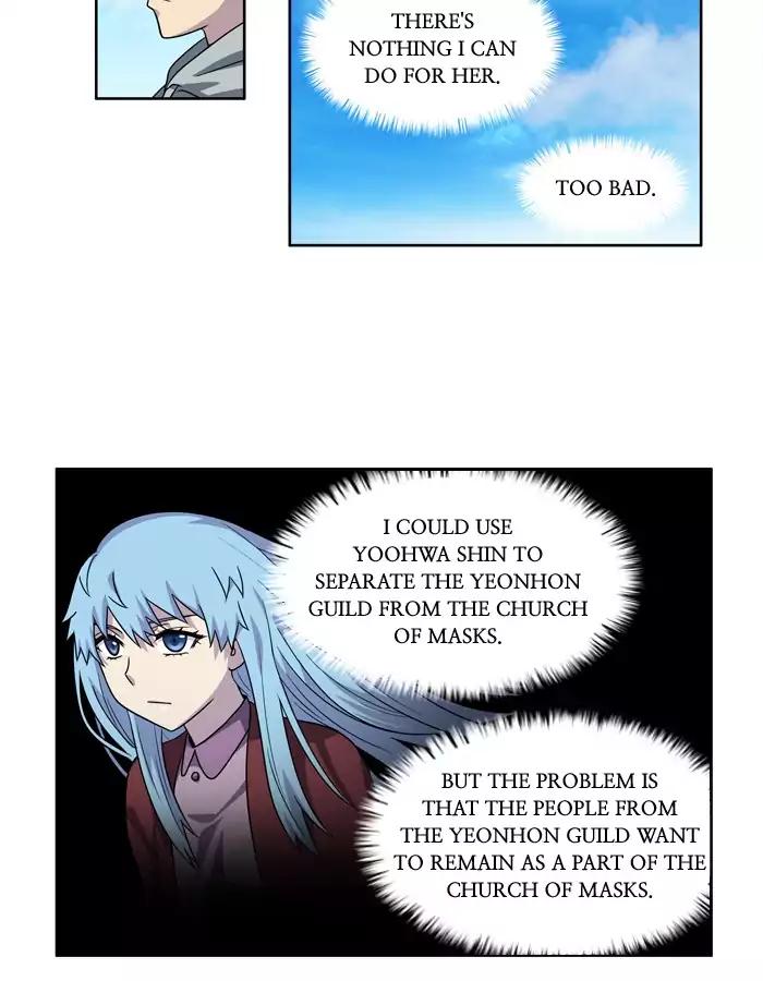 The Gamer chapter 235 page 34