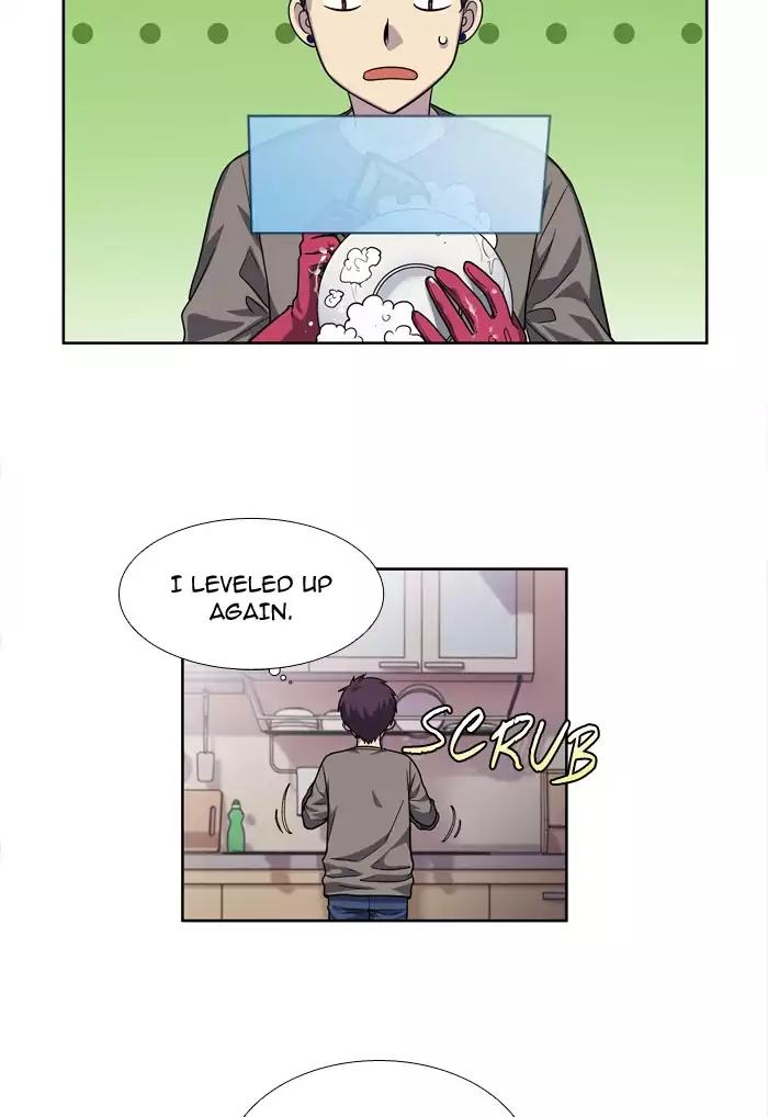 The Gamer chapter 236 page 1