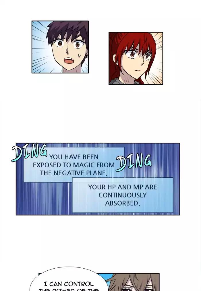 The Gamer chapter 236 page 29