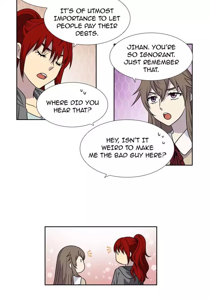 The Gamer chapter 236 page 34