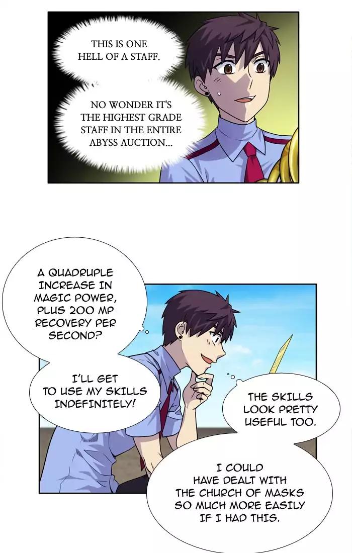 The Gamer chapter 238 page 17