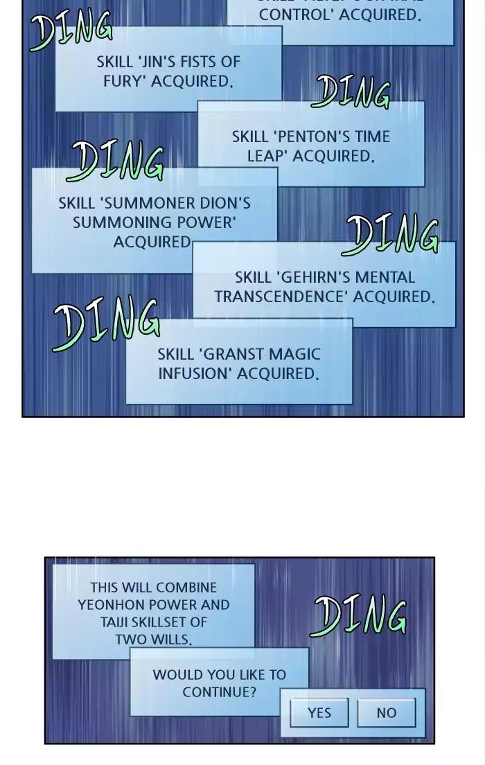 The Gamer chapter 238 page 21