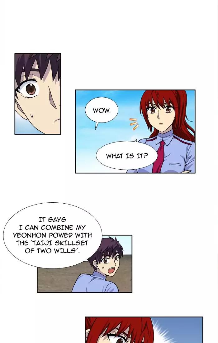 The Gamer chapter 238 page 22