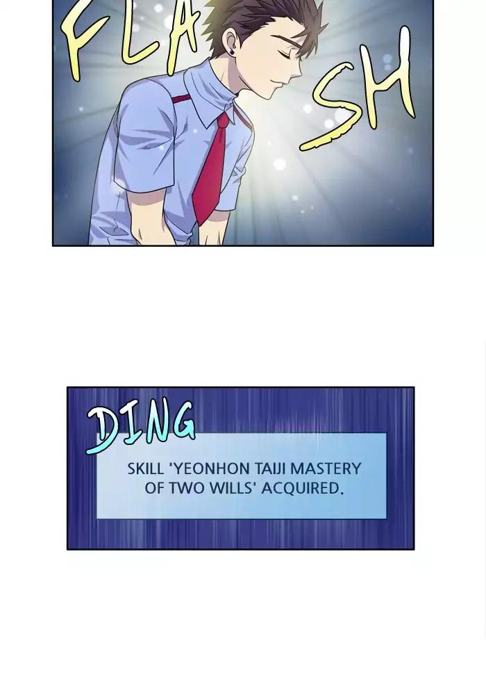 The Gamer chapter 238 page 25