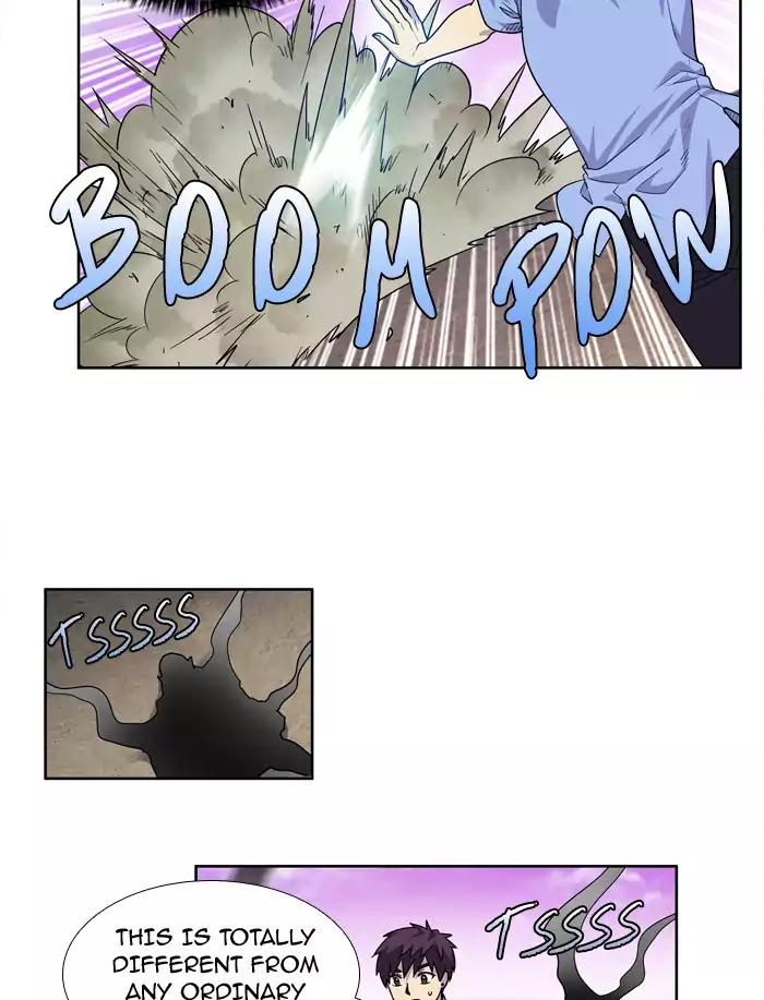 The Gamer chapter 238 page 33