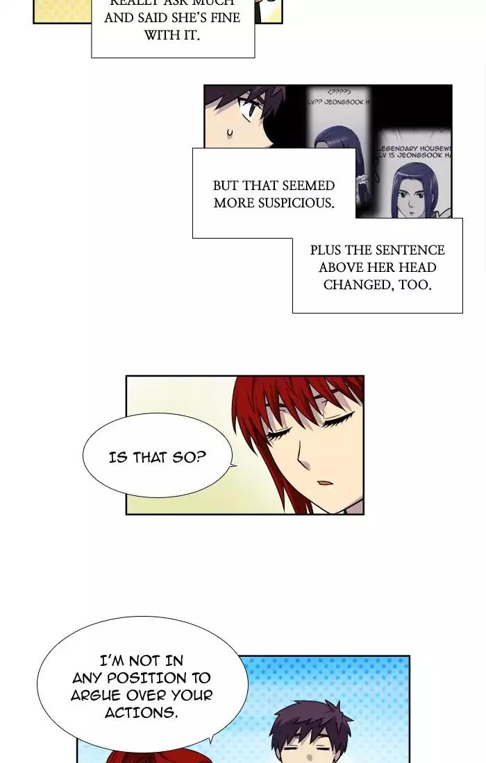 The Gamer chapter 238 page 4