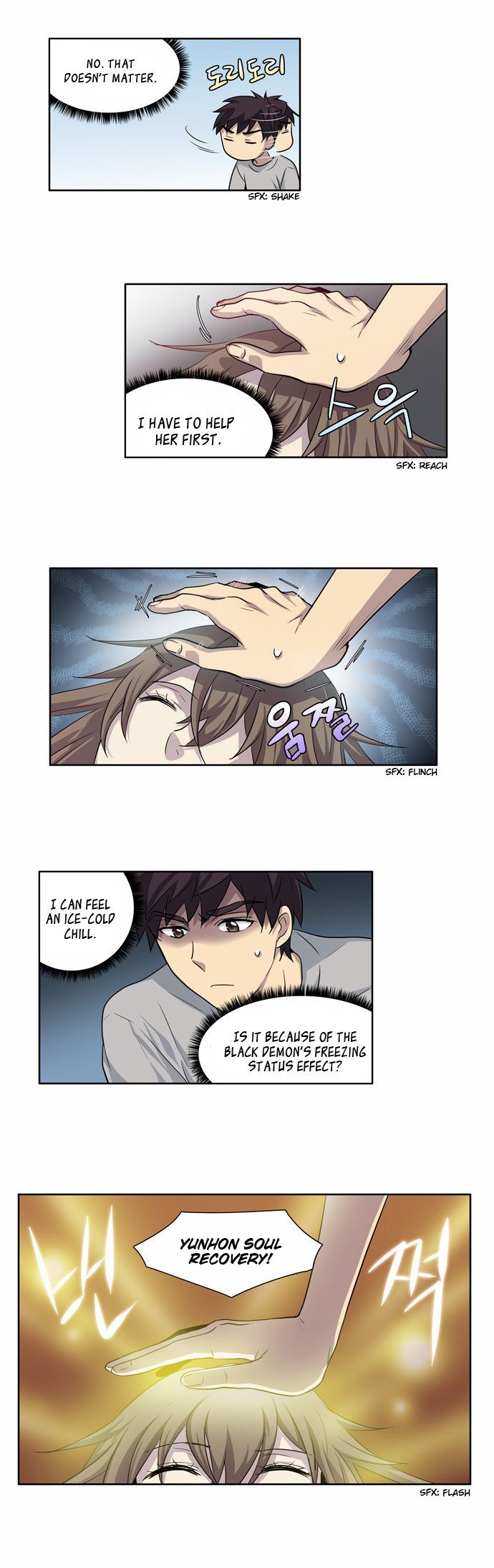 The Gamer chapter 24 page 13