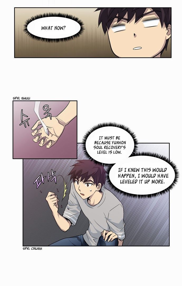 The Gamer chapter 24 page 16