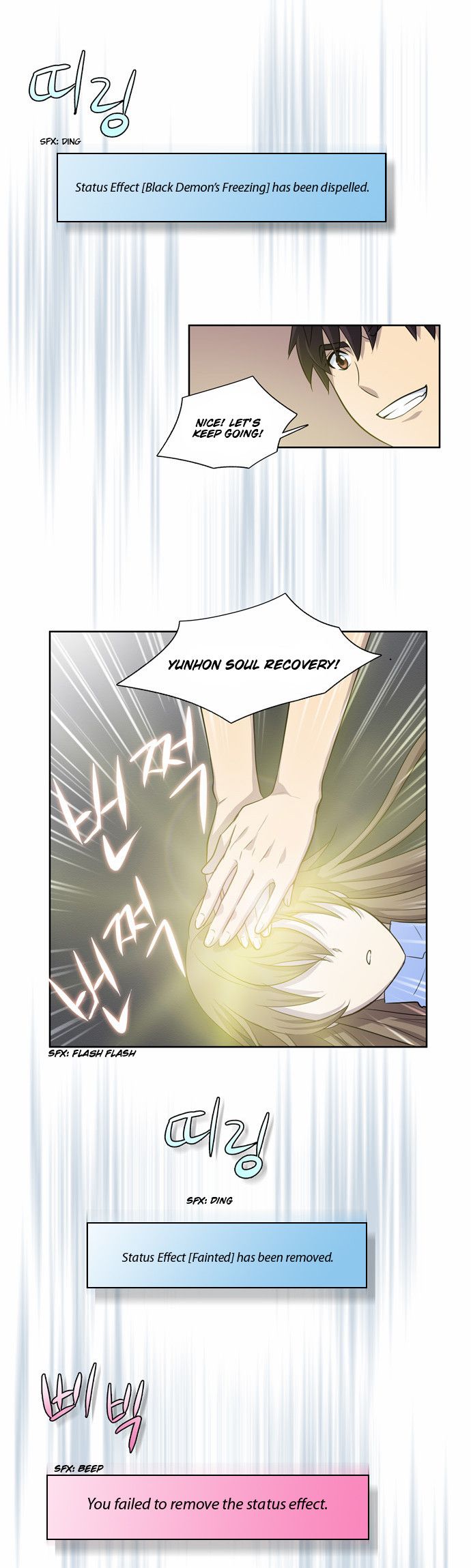 The Gamer chapter 24 page 18