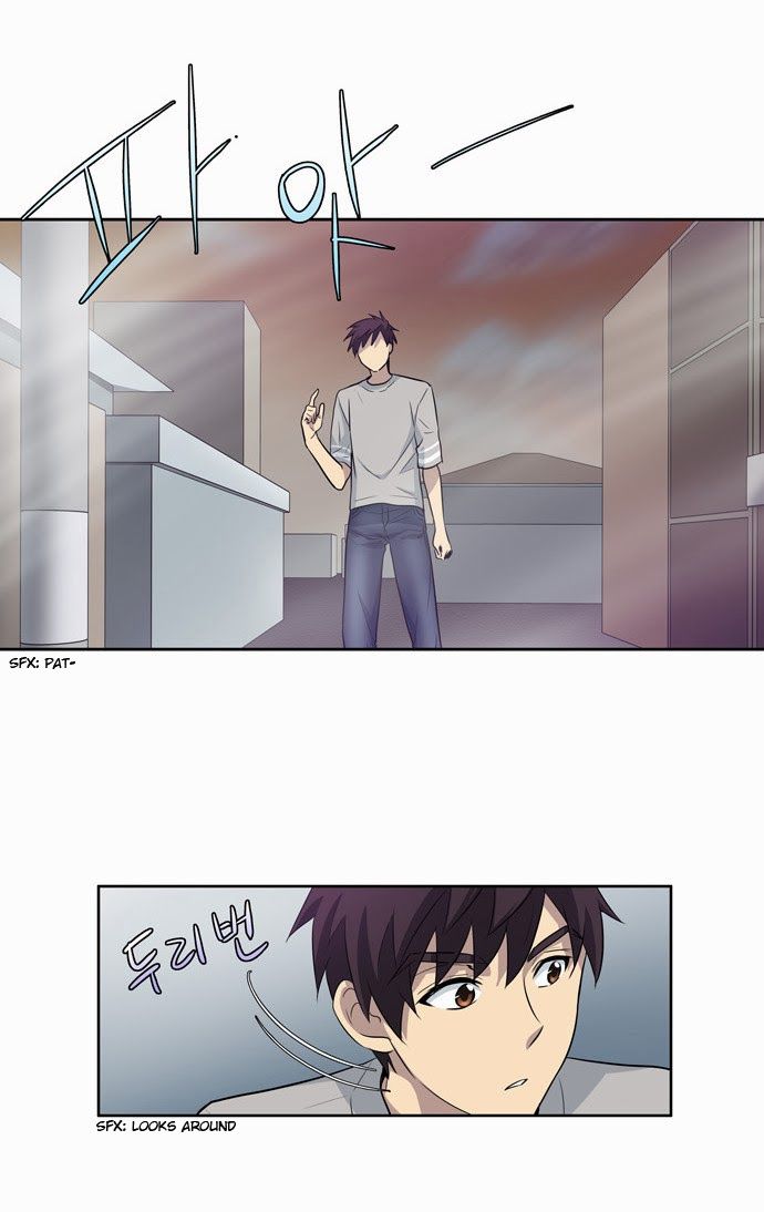 The Gamer chapter 24 page 8