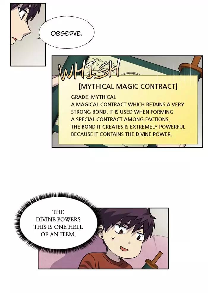 The Gamer chapter 241 page 28