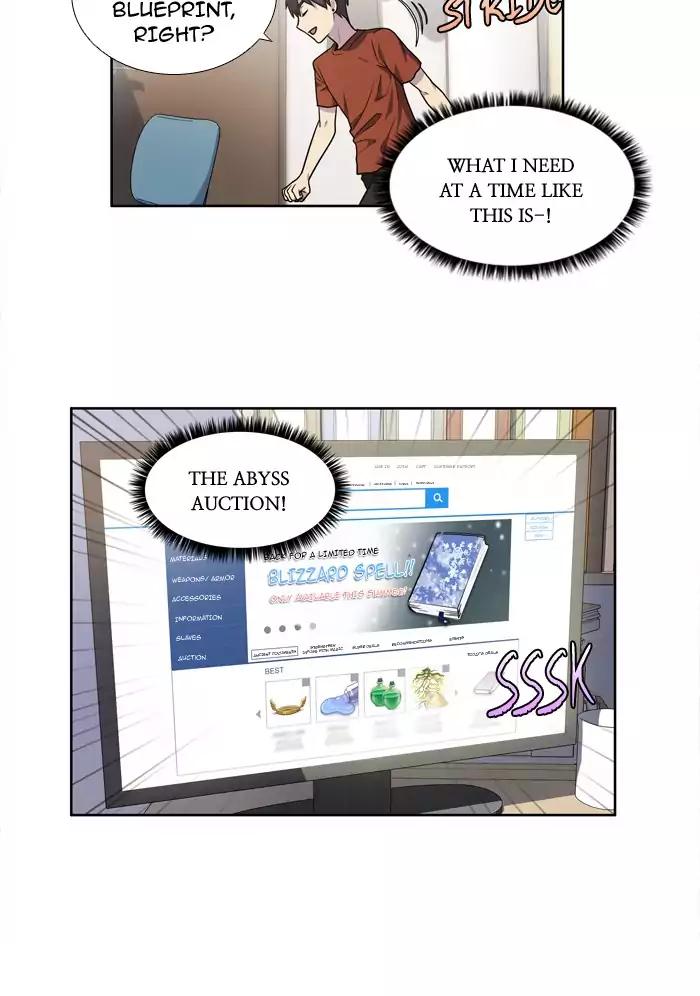 The Gamer chapter 242 page 12