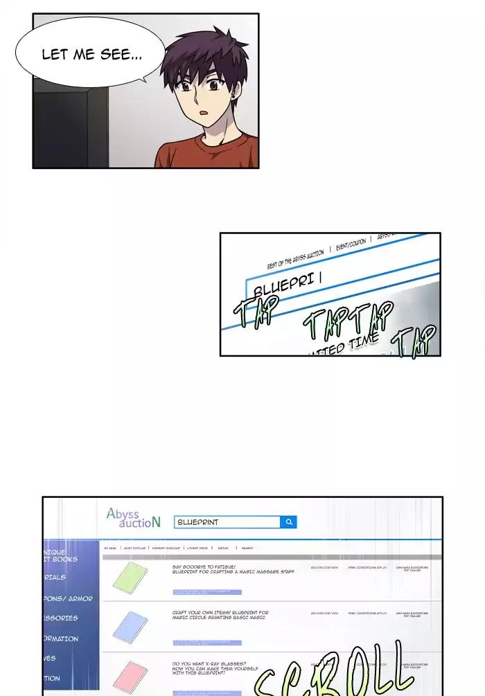 The Gamer chapter 242 page 13