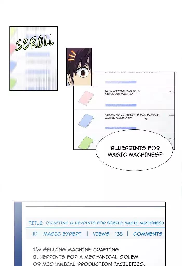 The Gamer chapter 242 page 15