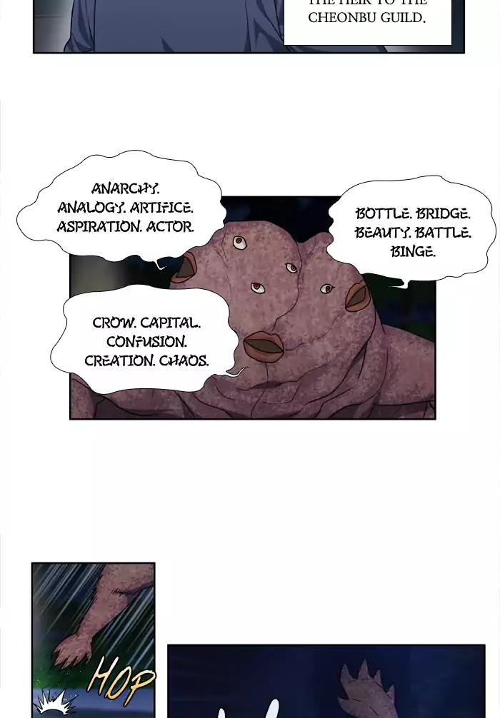 The Gamer chapter 243 page 22