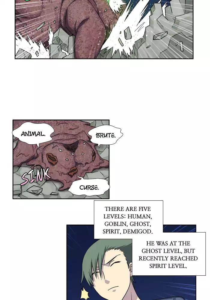 The Gamer chapter 243 page 26