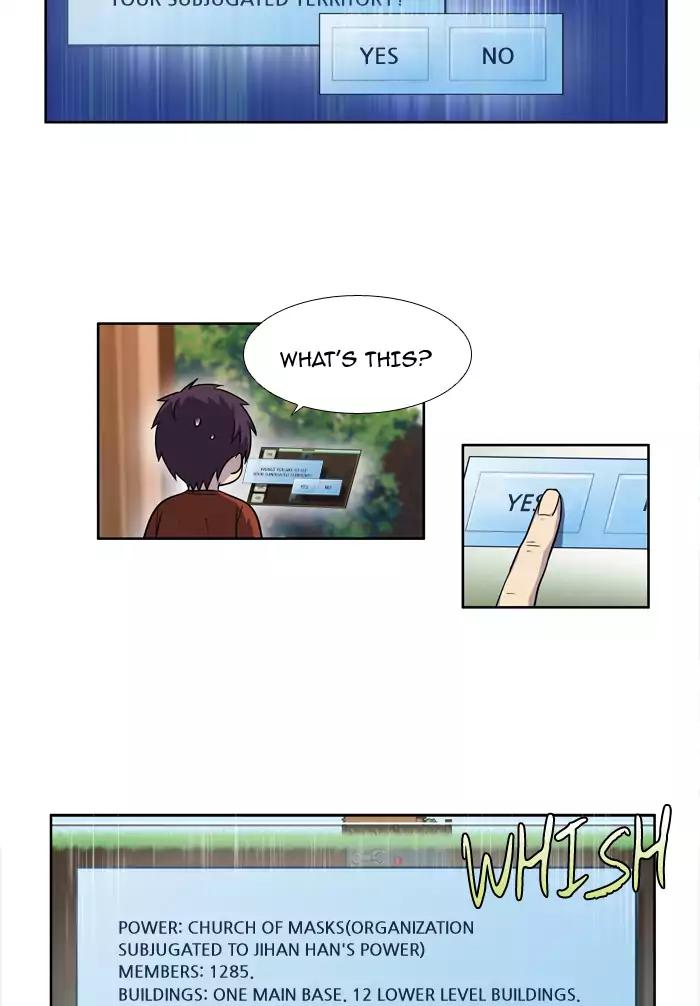 The Gamer chapter 243 page 6