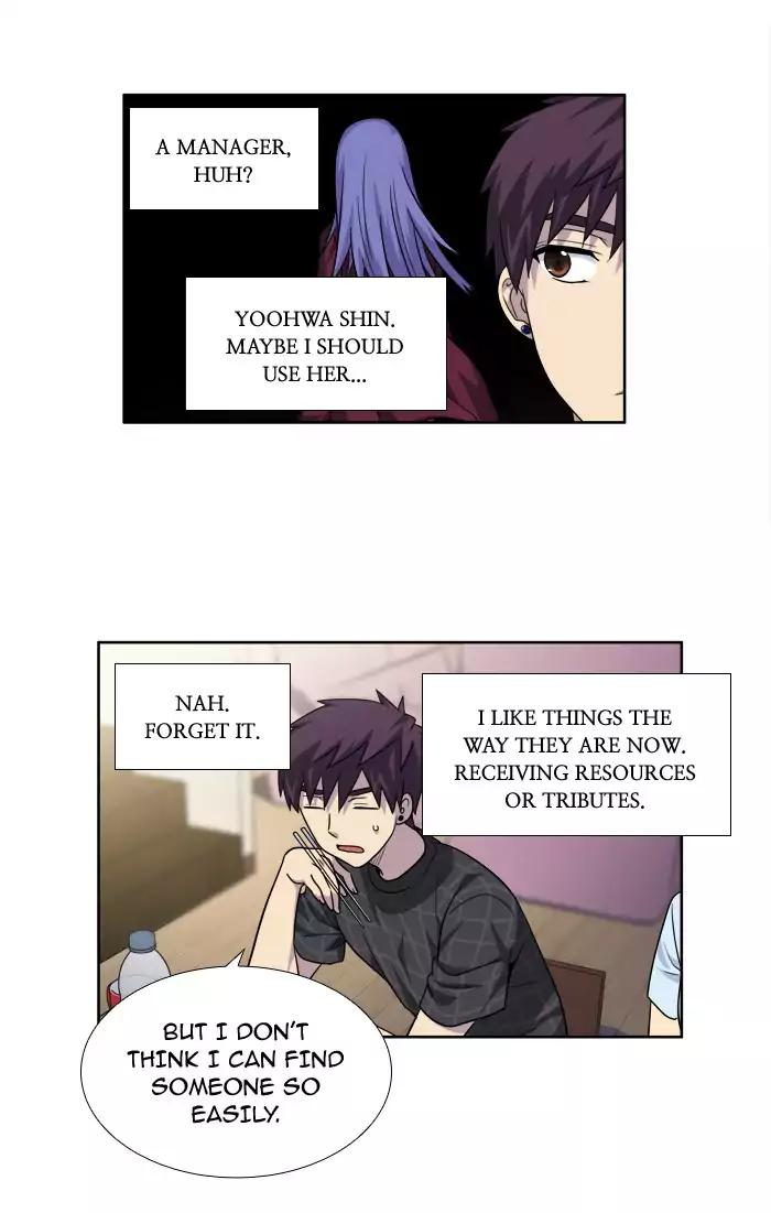 The Gamer chapter 244 page 14