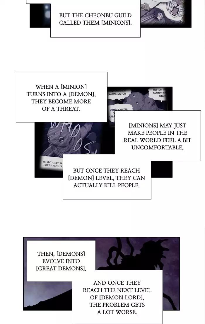 The Gamer chapter 244 page 20