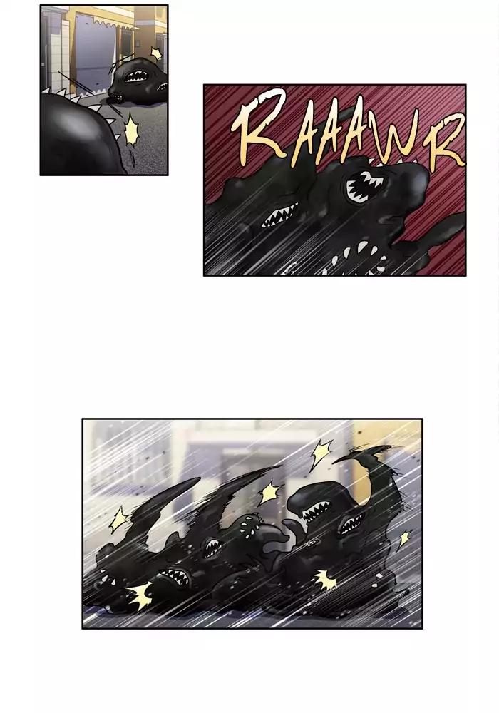 The Gamer chapter 244 page 27