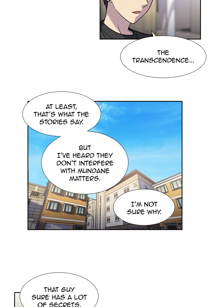 The Gamer chapter 245 page 15