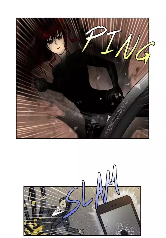 The Gamer chapter 246 page 12