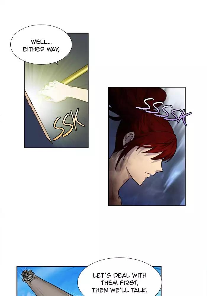 The Gamer chapter 246 page 4