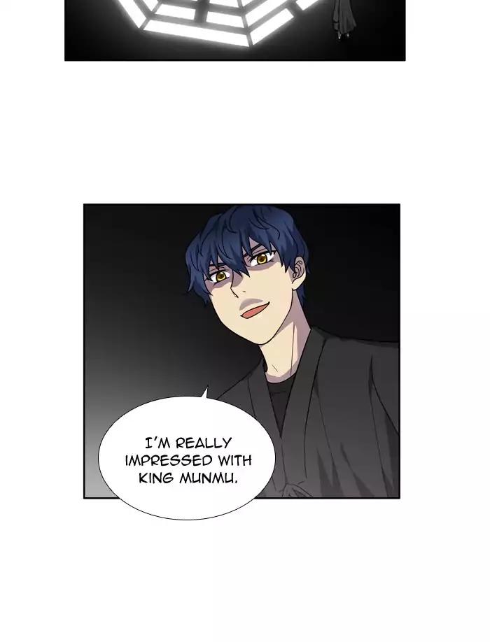 The Gamer chapter 247 page 27