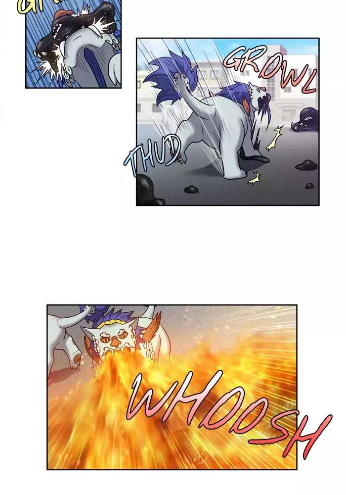 The Gamer chapter 247 page 3