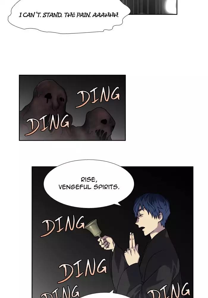 The Gamer chapter 247 page 30