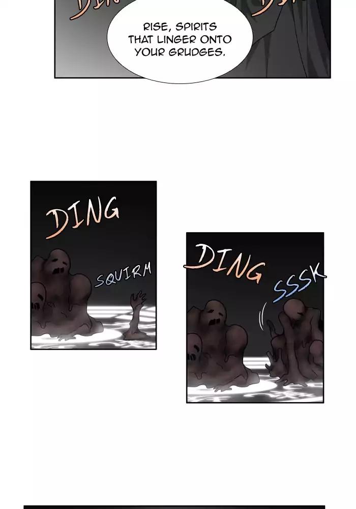 The Gamer chapter 247 page 31