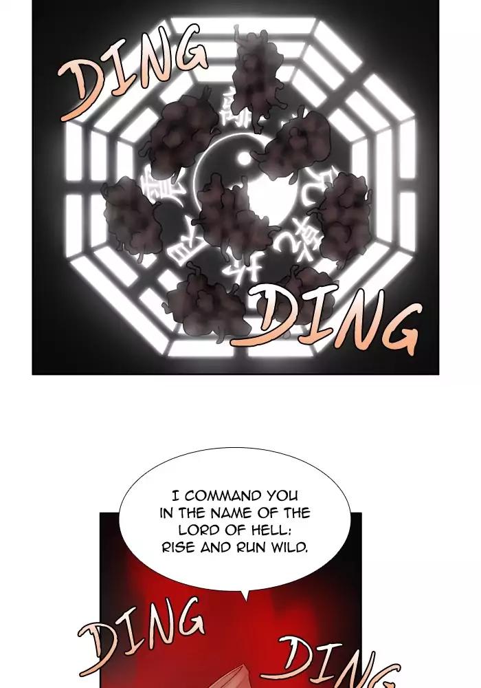 The Gamer chapter 247 page 32