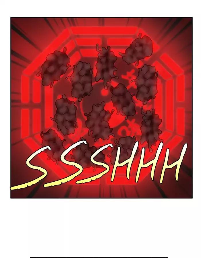 The Gamer chapter 247 page 34