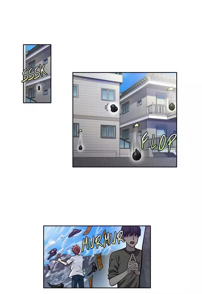 The Gamer chapter 247 page 4