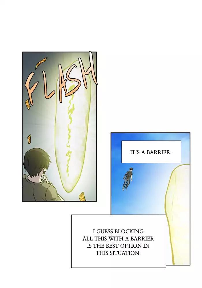 The Gamer chapter 247 page 5